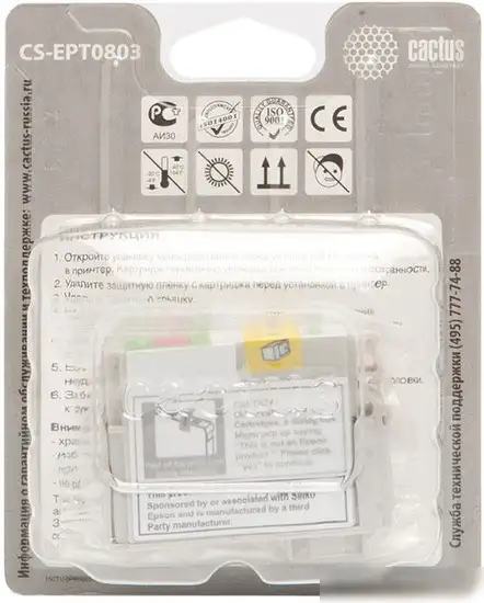 Картридж CACTUS CS-EPT0803 – фото товара