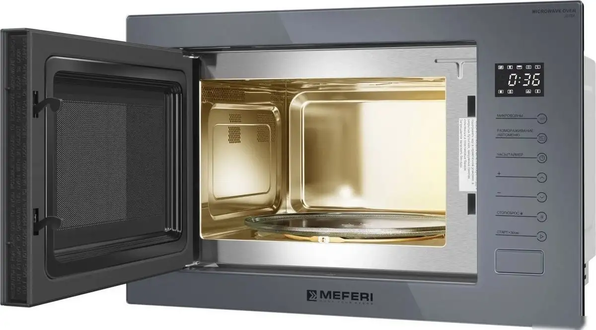 Микроволновая печь Meferi MMO6025GR Ultra – фото товара