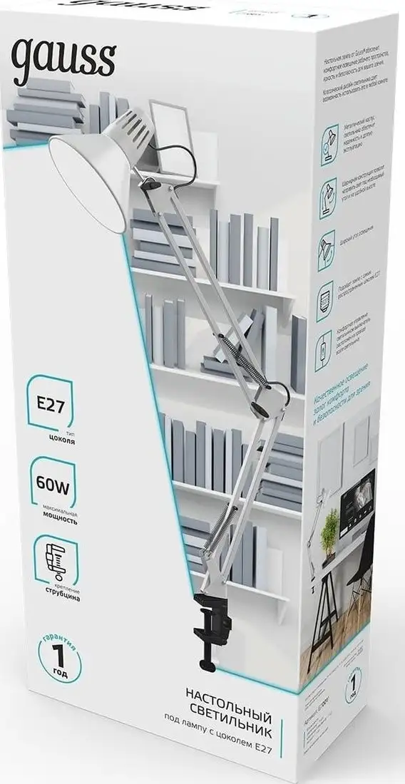 Настольная лампа Gauss GTL001 – фото товара