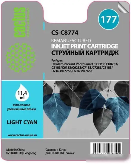 Картридж CACTUS CS-C8774 – фото товара