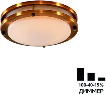 Люстра-тарелка Citilux Бостон CL709203N – изображение в каталоге