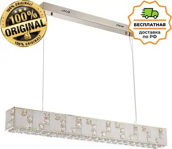 Подвесная люстра Odeon Light Crossa 5072/50L – изображение в каталоге