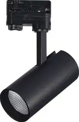 Трековый светильник ST Luce ST661.446.20 – изображение в каталоге