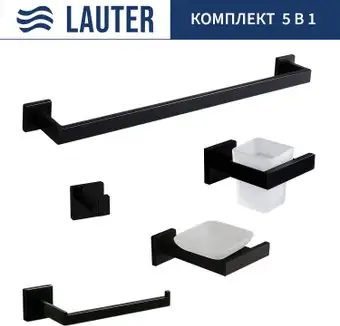 Набор аксессуаров для ванной Lauter 21SH71062 + 21SH71052 + 21SH71072 + 21SH71092 + 21SH71012 (Matt Black, 5 предметов) – изображение в каталоге