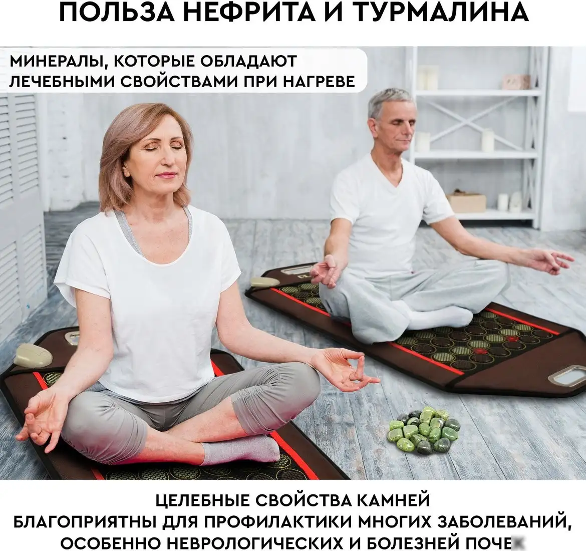 Массажный коврик Planta PL-MAT2 – фото товара