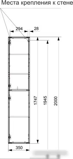 Эстет Шкаф-пенал Malta L 35x32x174.7 ФР-00007061 – фото товара