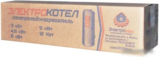 Отопительный котел Электромаш ЭВПМ-3 кВТ - фото товара