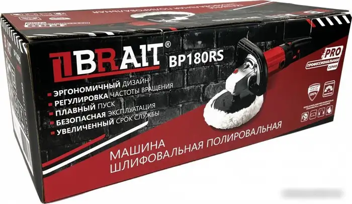 Полировальная машина Brait BP180RS Pro – фото товара
