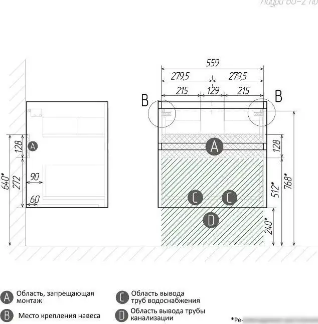 Grossman Тумба под умывальник Меркадо-60 106077 – фото товара