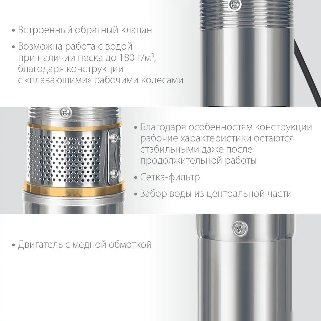 Скважинный насос Зубр НСЦ-100-135 - фото товара