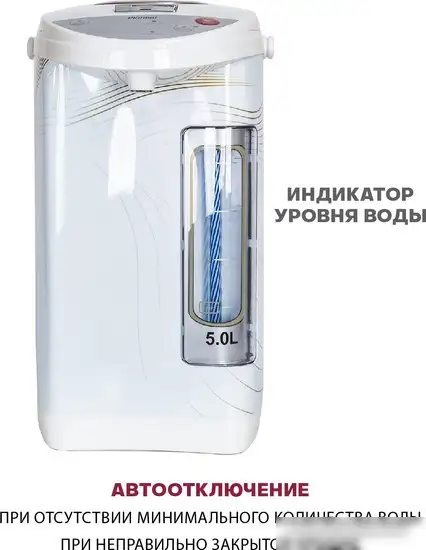 Термопот Pioneer TP710 - фото товара