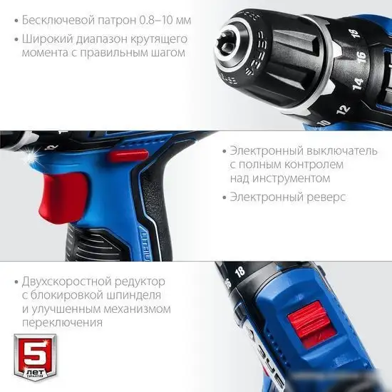 Дрель-шуруповерт Зубр Профессионал DL-121-22F (с 2-мя АКБ, LED фонарь, кейс) – фото товара