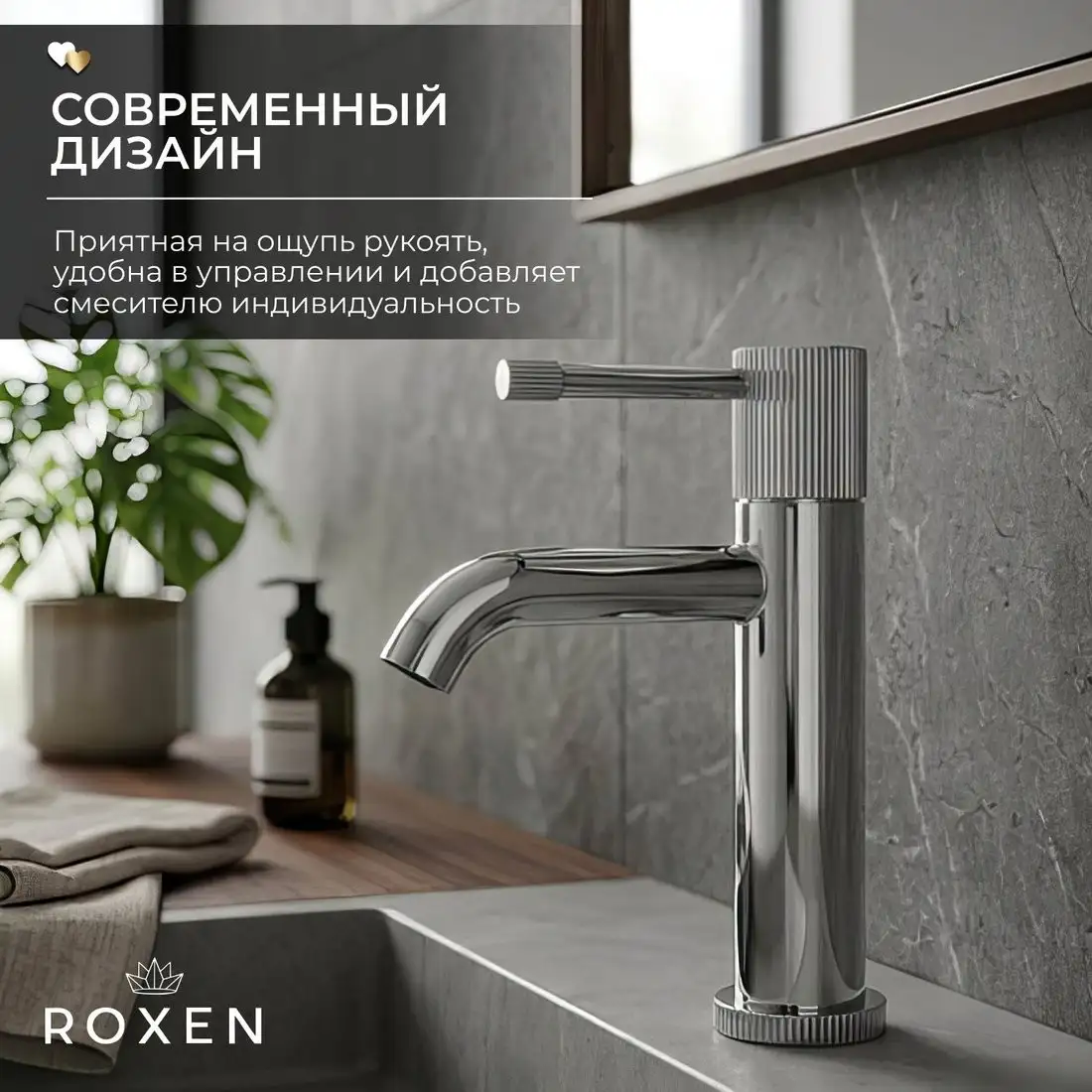 Смеситель Roxen Royal 50030316-CH - фото товара