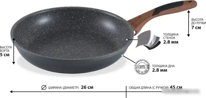 Сковорода Gipfel Pola 2663 – фото товара