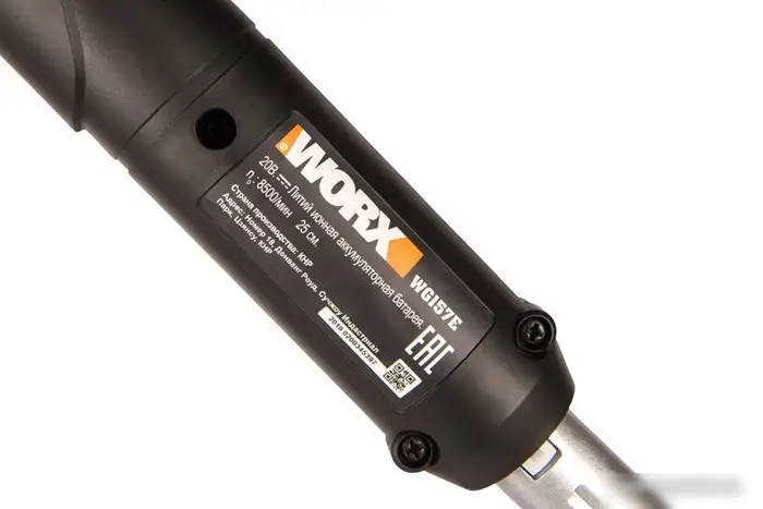 Триммер Worx WG157E.9 (без АКБ) – фото товара