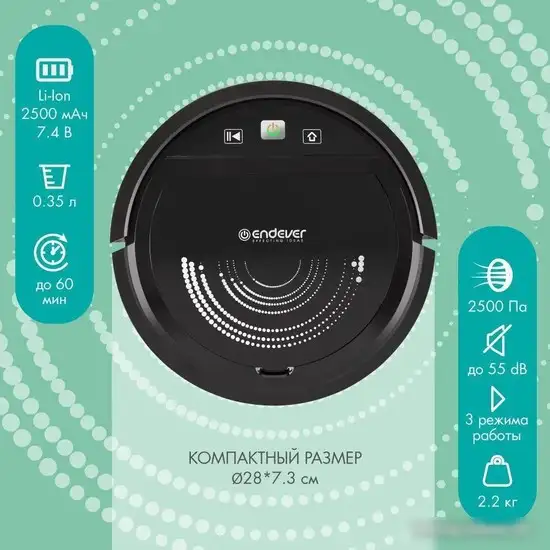 Робот-пылесос Endever Spectre-99 (черный) - фото товара