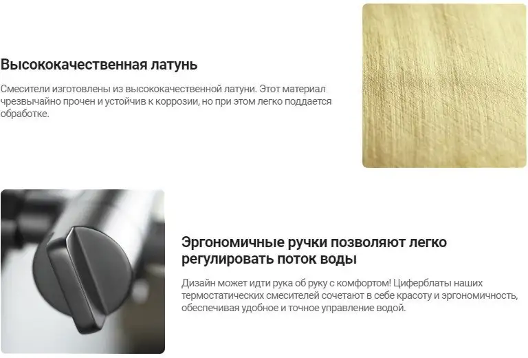 Смеситель Deante Br Steel BCH F1BT - фото товара