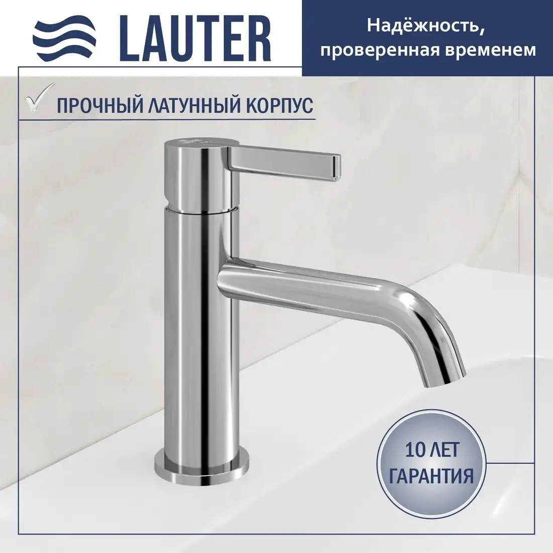 Умывальник Lauter 21478 + Velvet 21СК696С + сифон 21635CH + донный клапан 21190CH (хром) - фото товара