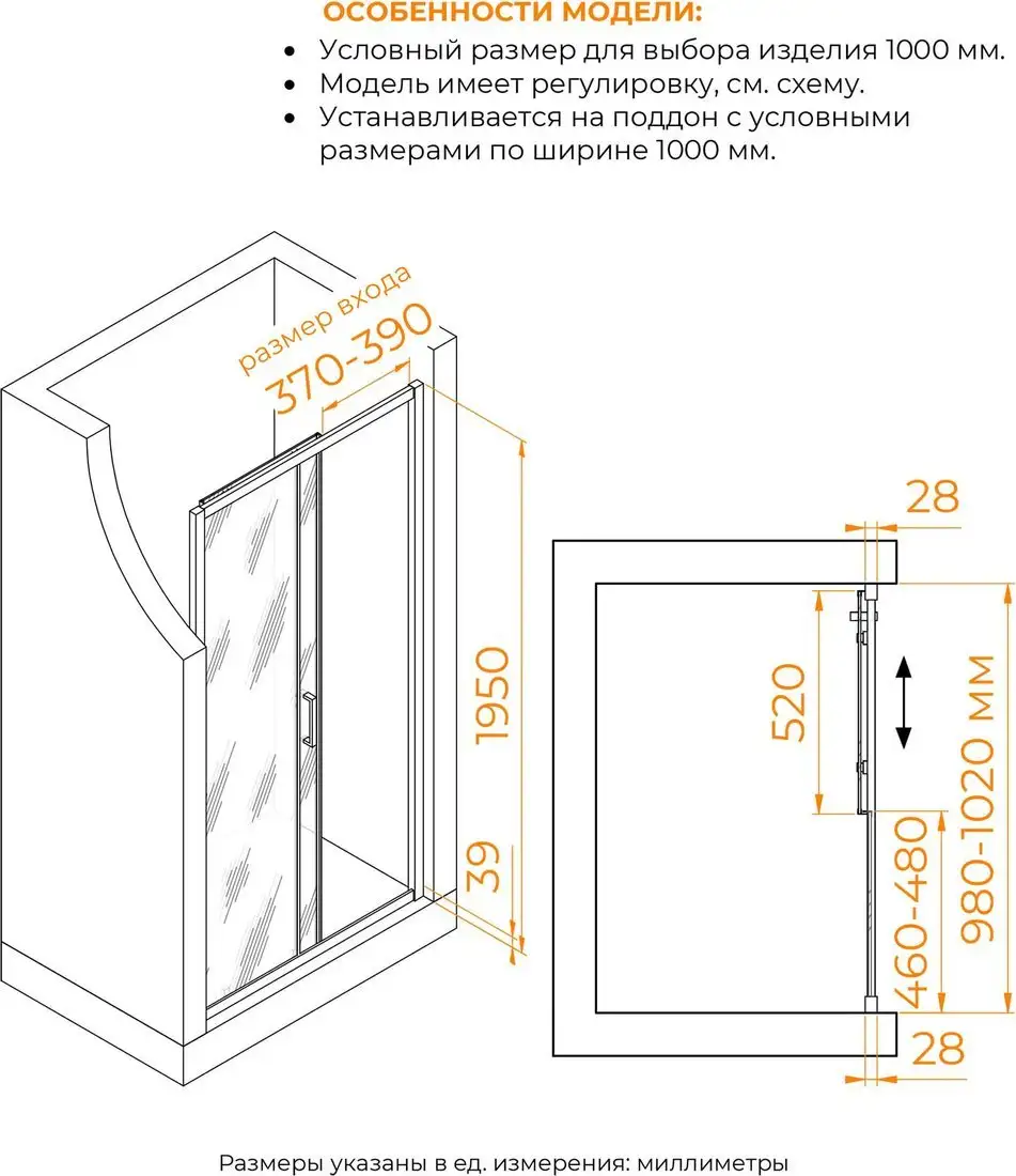 Душевая дверь RGW PA-114Gr 030811410-110 - фото товара