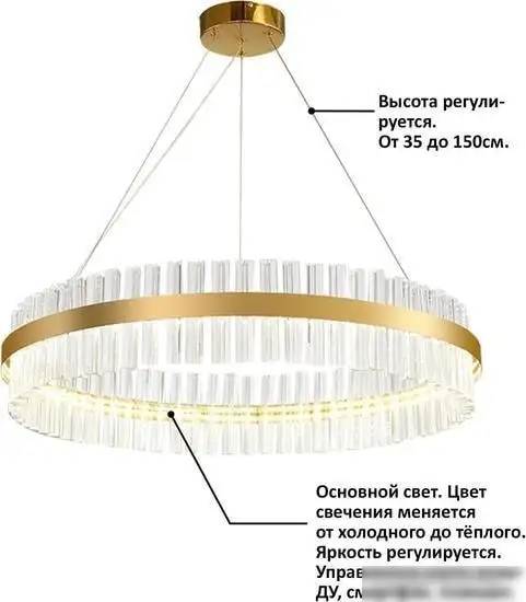 Подвесная люстра Natali Kovaltseva INNOVATION STYLE 83011 – фото товара