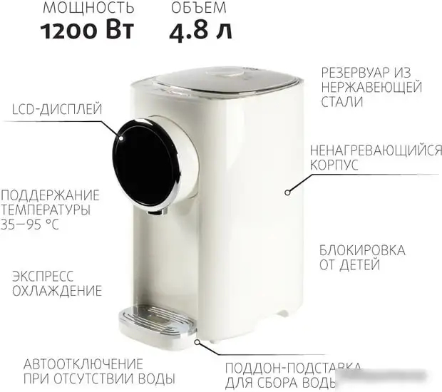 Термопот Endever Altea 2065 - фото товара