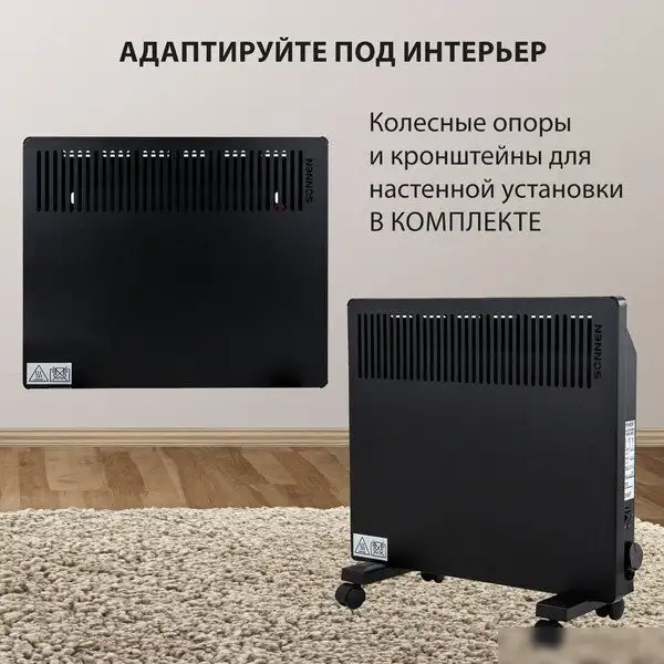 Конвектор Sonnen Teplo-10 - фото товара