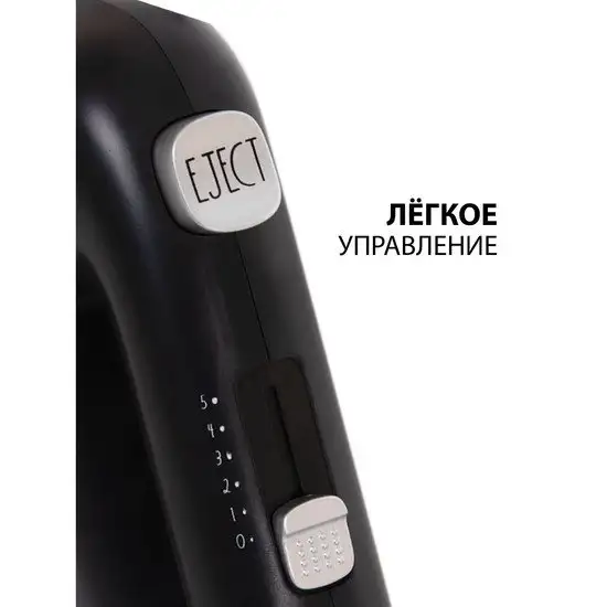 Миксер Supra MXS-596 - фото товара