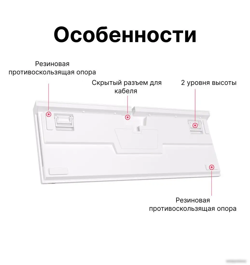 Клавиатура Royal Kludge RK-R87 RGB (белый, RK Blue) – фото товара