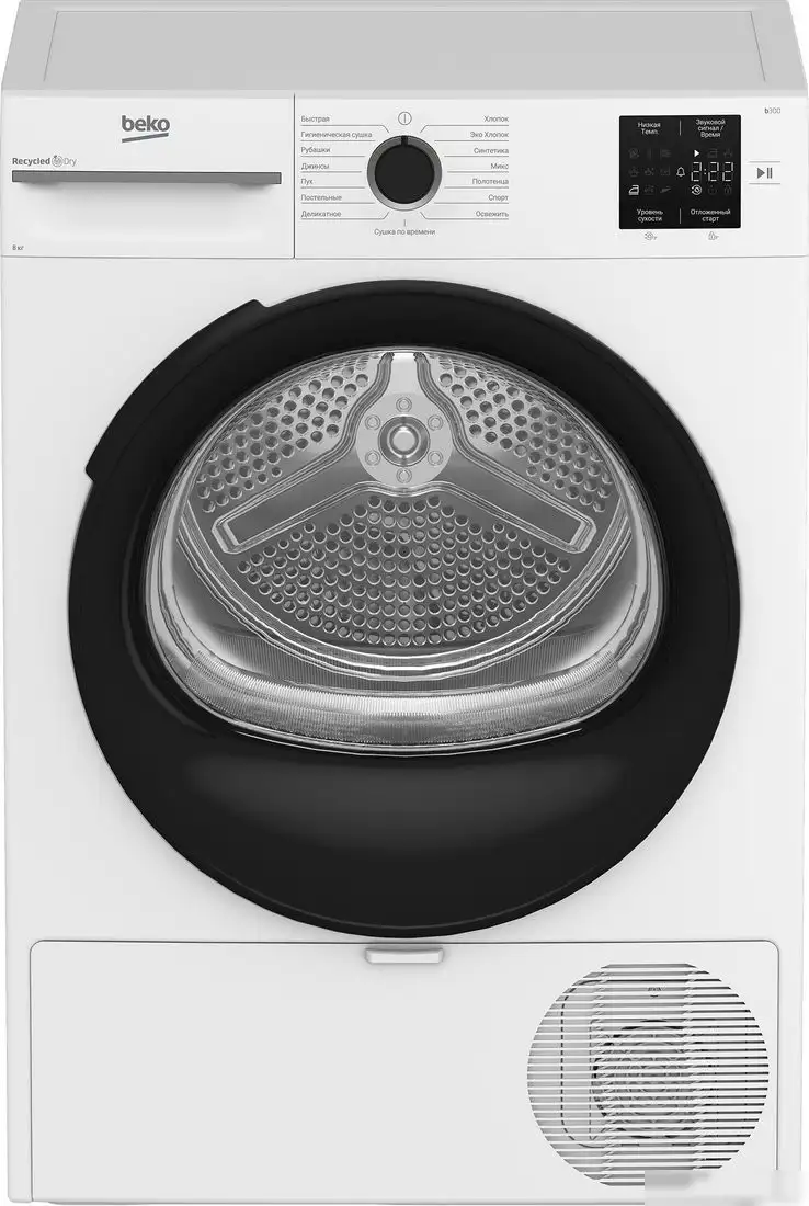 Сушильная машина BEKO BM3T38220 - фото товара