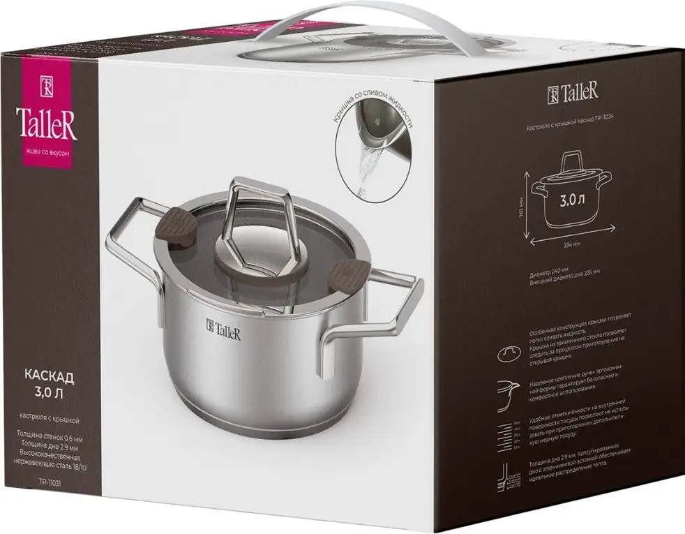 Кастрюля Taller Каскад TR-11033