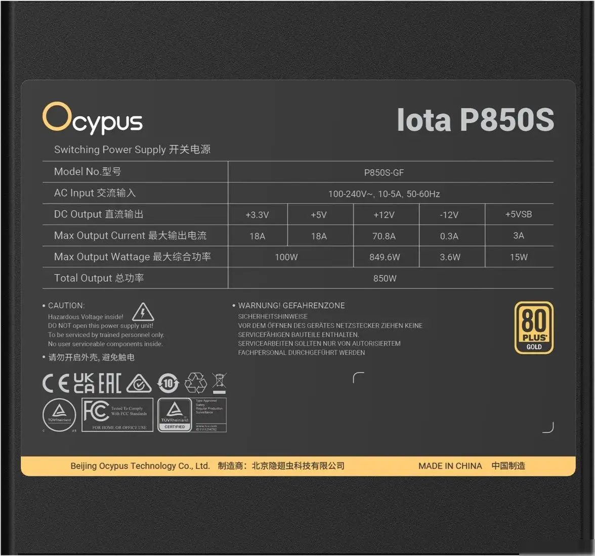 Блок питания Ocypus Iota P850S Iota-P850S-GFFBK025X-EU – фото товара