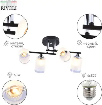 Люстра средней высоты Rivoli Marielle 9073-304 Б0051982 – изображение в каталоге