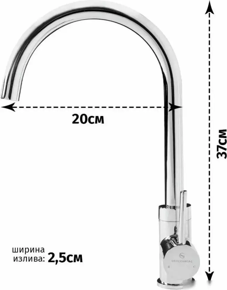 Смеситель Grocenberg GB40040 (хром) - фото товара