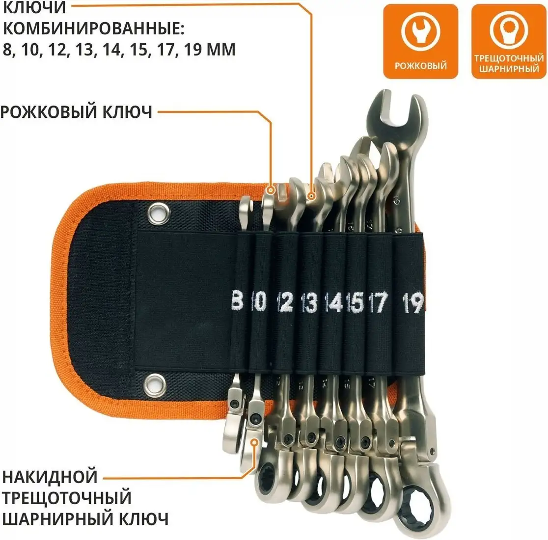 MaxPiler MXT-8-SB (8 предметов) – фото товара
