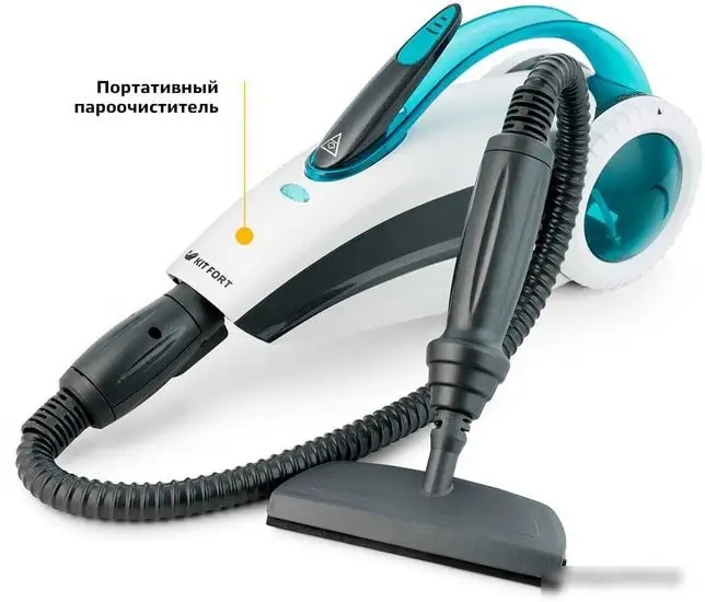 Пароочиститель Kitfort KT-1003 - фото товара