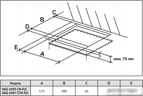 Варочная панель Korting HGG 6985 CN FLC - фото товара