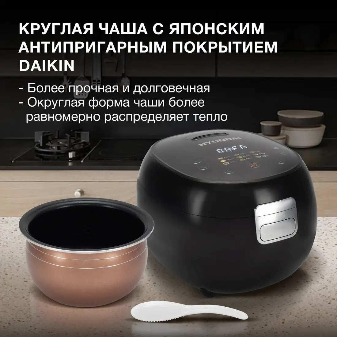 Мультиварка Hyundai HYMC-2409 – фото товара