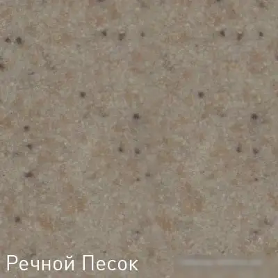 Кухонная мойка Zigmund & Shtain Kreis 505F (речной песок) - фото товара