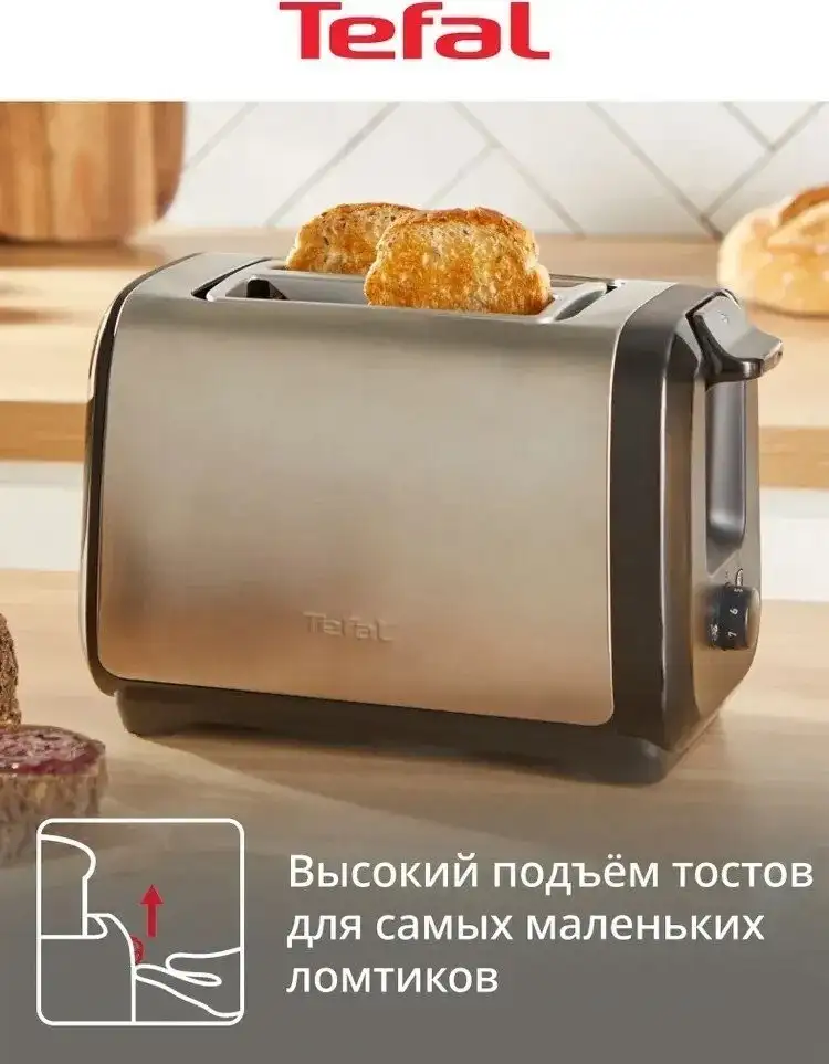 Тостер Tefal TT5S1DE0 – фото товара