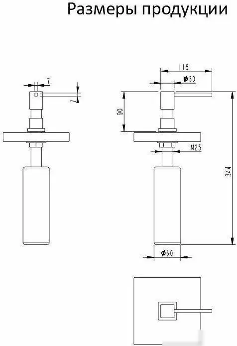 Дозатор для жидкого мыла Grocenberg AC0033 (никель) – фото товара