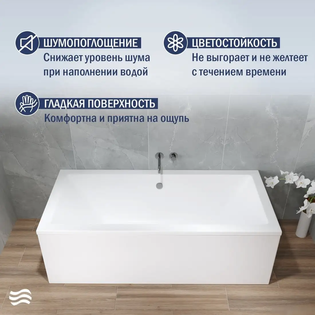 Ванна Lauter Oasis 170 21203070 (с ножками, лицевым экраном белого цвета и сифоном 21Y31002 белый) - фото товара