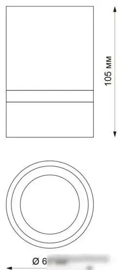 Точечный светильник Novotech Elina 370731 – фото товара