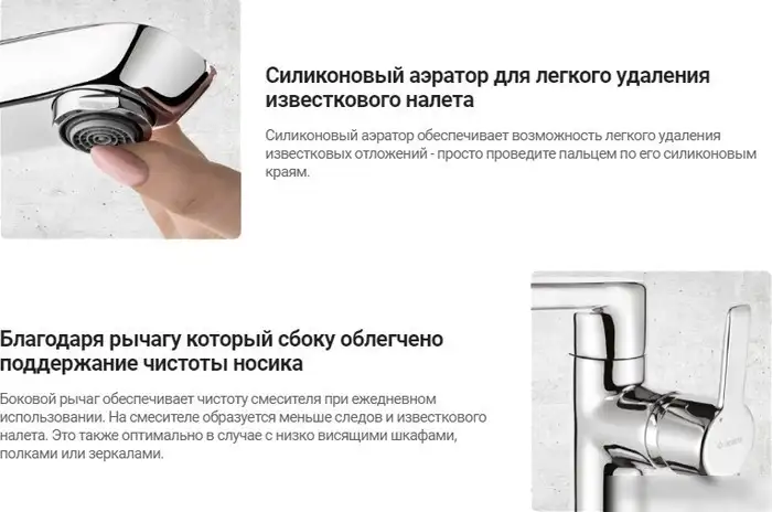 Смеситель Deante Arnika Nero BQA N20K - фото товара