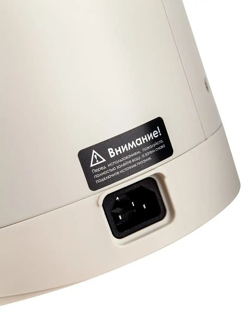 Термопот Brayer BR6004 - фото товара