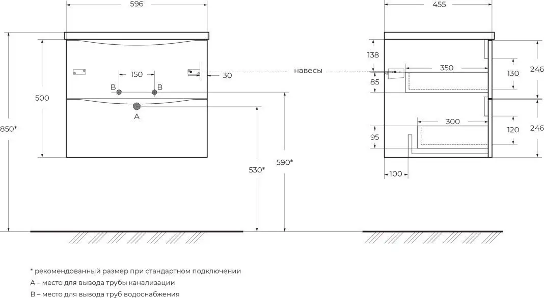 BelBagno Тумба под умывальник MARINO-CER-N-600-2C-SO-RR-P – фото товара