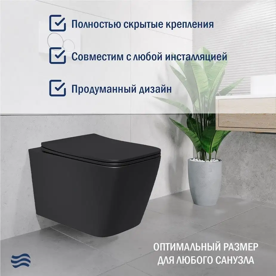 Унитаз подвесной Lauter Magdeburg с жестким сиденьем Soft Close 21103EC (черный матовый, скрытое крепление) - фото товара