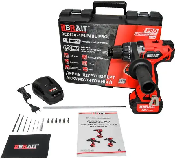 Дрель-шуруповерт Brait BCDI20-4PUMBL PRO (с 1-м АКБ, кейс) – изображение в каталоге