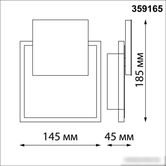 Уличный настенный светильник Novotech Smena 359165 – фото товара