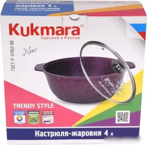 Жаровня Kukmara Trendy Style Mystery ж41tsm – фото товара