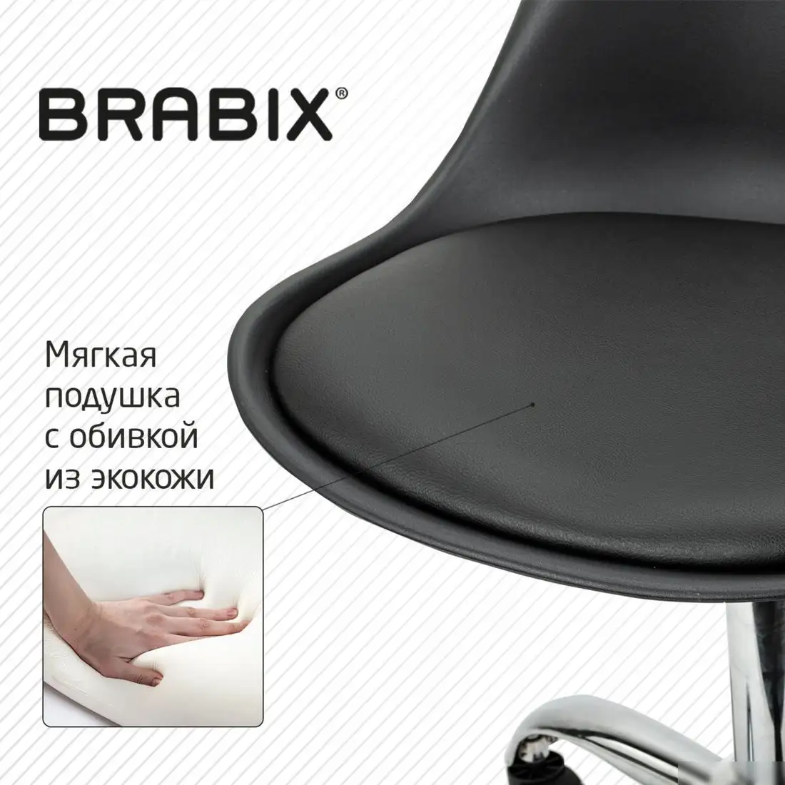 Офисное кресло Brabix MG-310 532925 (черный) – фото товара